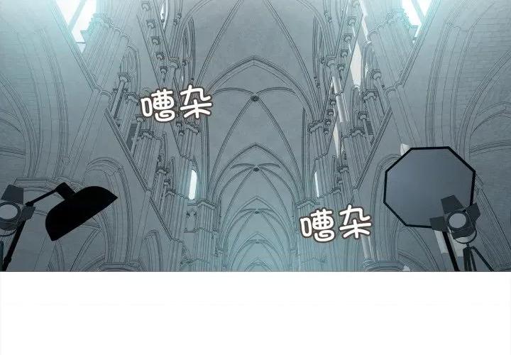 麻瓜法则 麻瓜法则-麻瓜法则 第37话 第4页