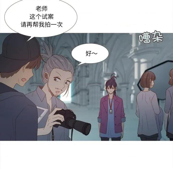 麻瓜法则 麻瓜法则-麻瓜法则 第37话 第7页