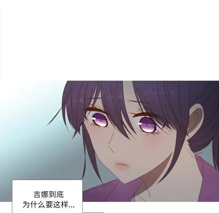 麻瓜法则 麻瓜法则-麻瓜法则 第37话 第8页