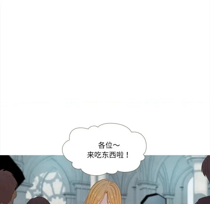 麻瓜法则 麻瓜法则-麻瓜法则 第37话 第18页