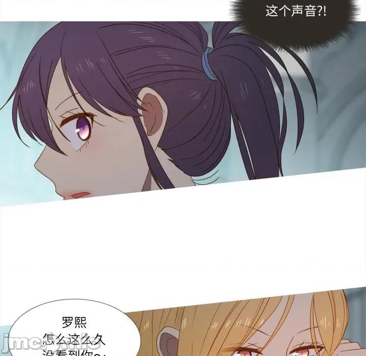 麻瓜法则 麻瓜法则-麻瓜法则 第37话 第20页