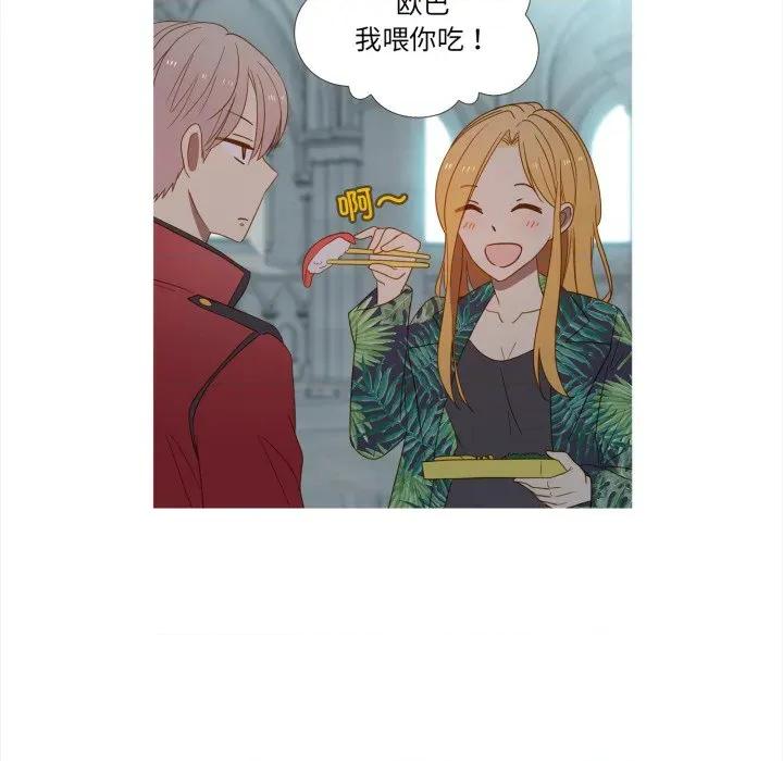麻瓜法则 麻瓜法则-麻瓜法则 第37话 第24页