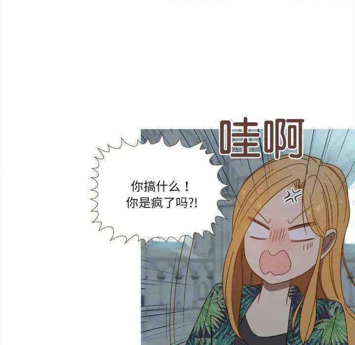 麻瓜法则 麻瓜法则-麻瓜法则 第37话 第26页