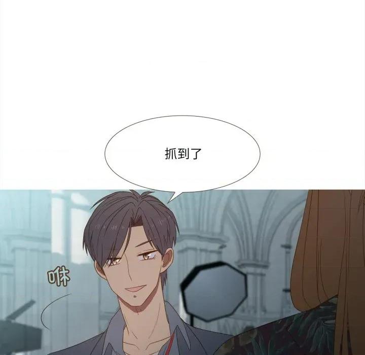 麻瓜法则 麻瓜法则-麻瓜法则 第37话 第31页