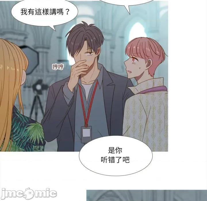 麻瓜法则 麻瓜法则-麻瓜法则 第37话 第35页