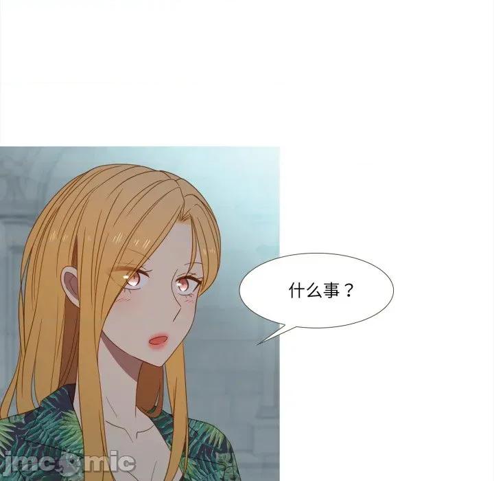 麻瓜法则 麻瓜法则-麻瓜法则 第37话 第40页