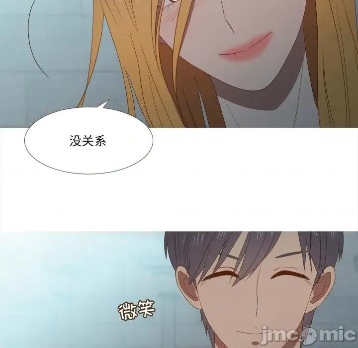 麻瓜法则 麻瓜法则-麻瓜法则 第37话 第45页