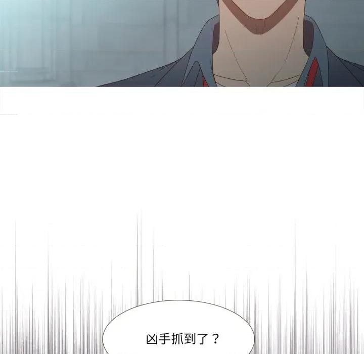 麻瓜法则 麻瓜法则-麻瓜法则 第37话 第46页