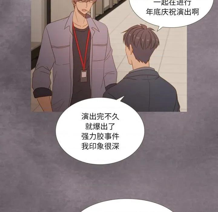麻瓜法则 麻瓜法则-麻瓜法则 第37话 第48页