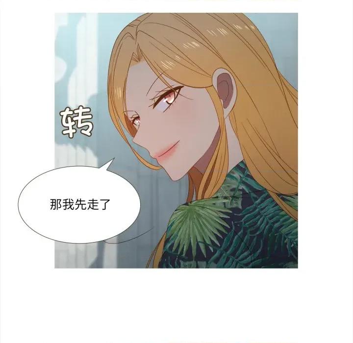 麻瓜法则 麻瓜法则-麻瓜法则 第37话 第64页