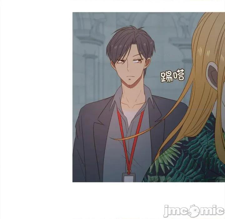 麻瓜法则 麻瓜法则-麻瓜法则 第37话 第65页
