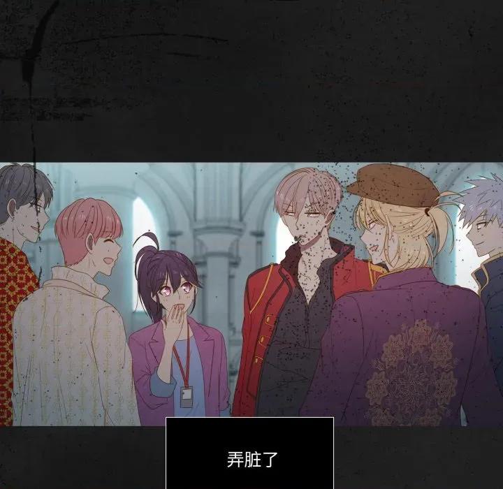 麻瓜法则 麻瓜法则-麻瓜法则 第37话 第71页