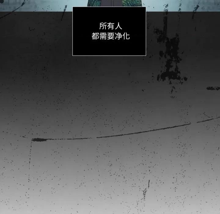 麻瓜法则 麻瓜法则-麻瓜法则 第37话 第73页