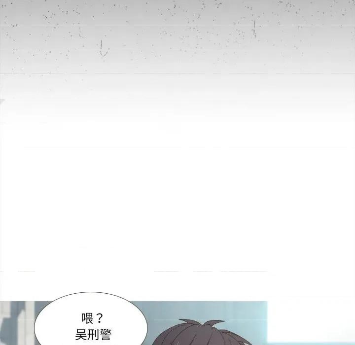 麻瓜法则 麻瓜法则-麻瓜法则 第37话 第74页