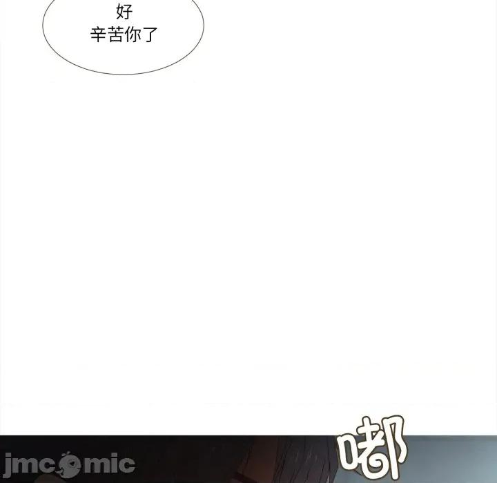 麻瓜法则 麻瓜法则-麻瓜法则 第37话 第80页