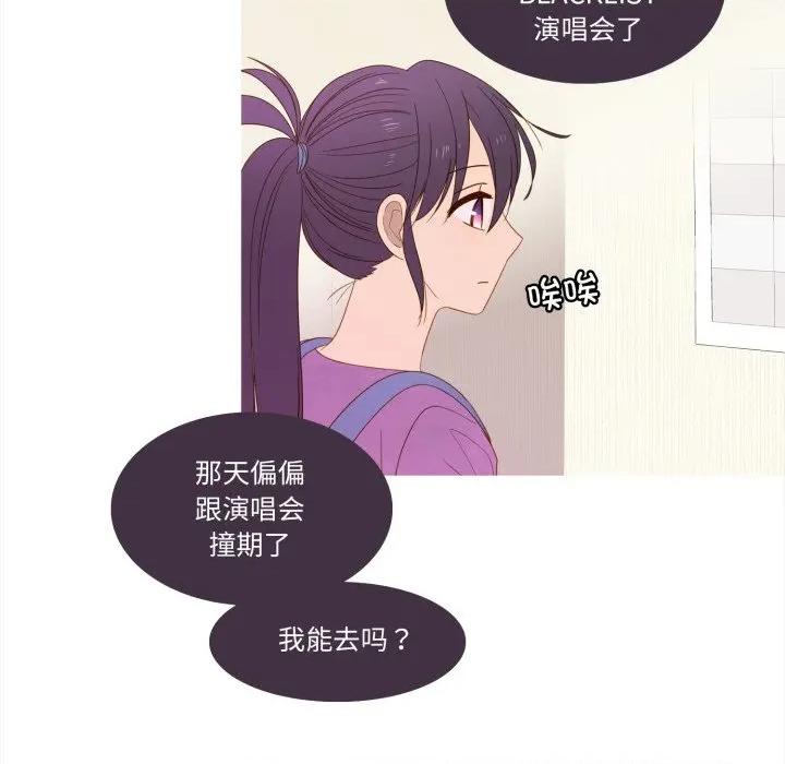 麻瓜法则 麻瓜法则-麻瓜法则 第38话 第6页