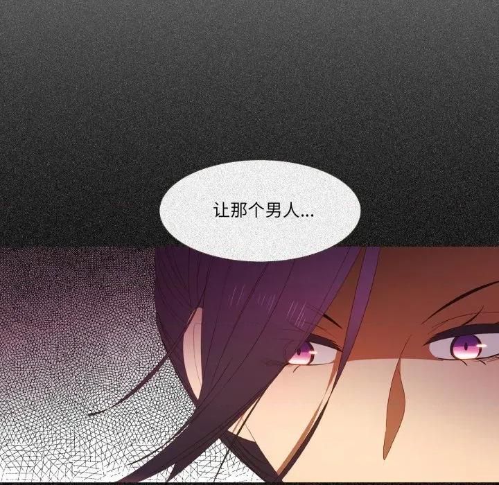 麻瓜法则 麻瓜法则-麻瓜法则 第38话 第9页