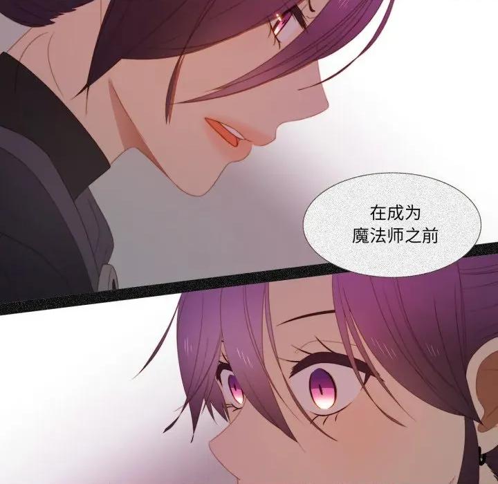 麻瓜法则 麻瓜法则-麻瓜法则 第38话 第11页