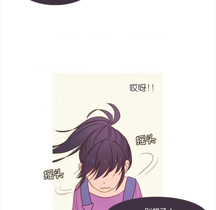麻瓜法则 麻瓜法则-麻瓜法则 第38话 第14页