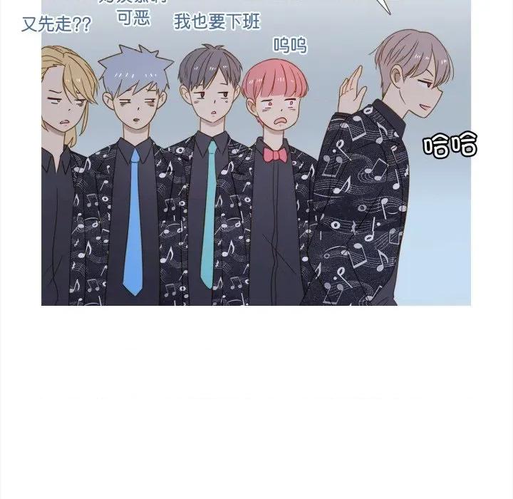 麻瓜法则 麻瓜法则-麻瓜法则 第38话 第27页