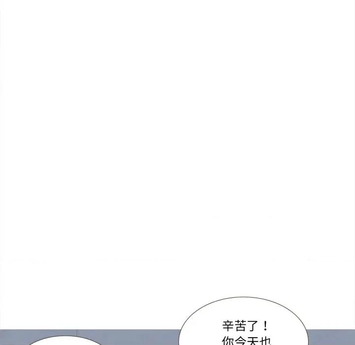 麻瓜法则 麻瓜法则-麻瓜法则 第38话 第28页