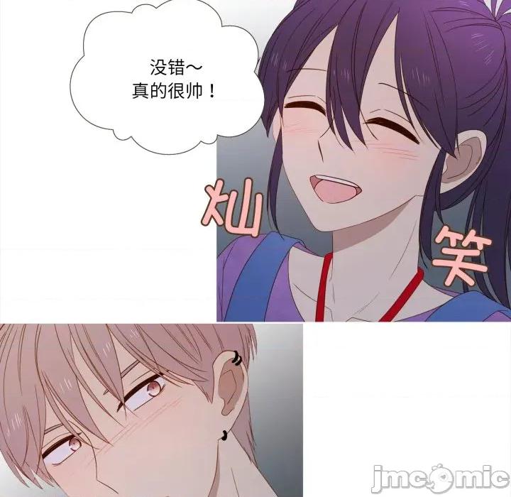 麻瓜法则 麻瓜法则-麻瓜法则 第38话 第30页