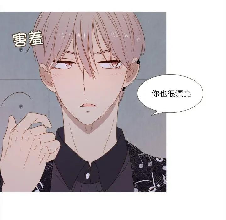 麻瓜法则 麻瓜法则-麻瓜法则 第38话 第33页