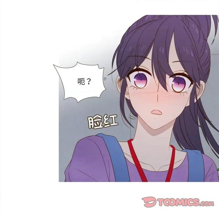 麻瓜法则 麻瓜法则-麻瓜法则 第38话 第34页