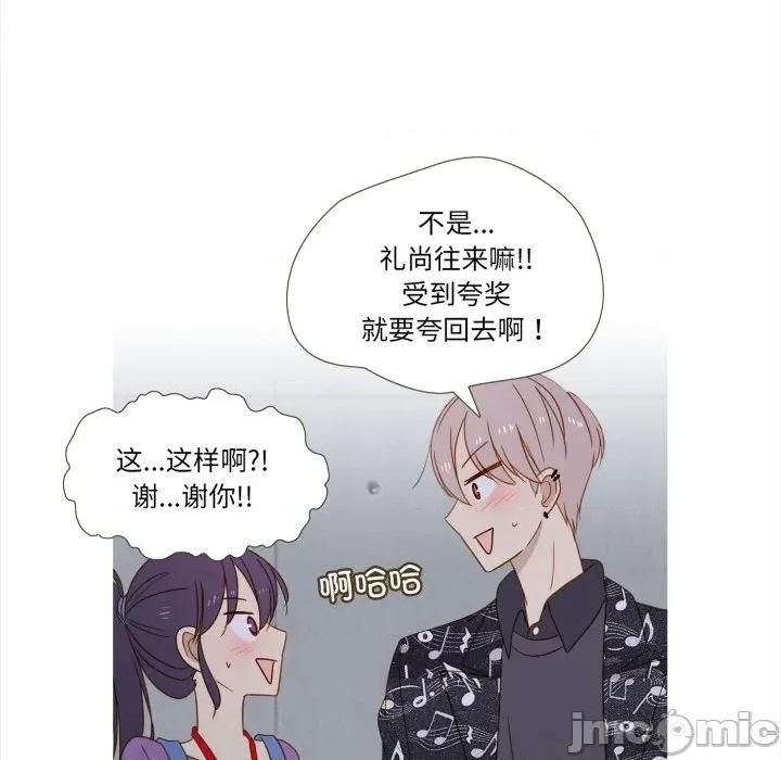 麻瓜法则 麻瓜法则-麻瓜法则 第38话 第35页