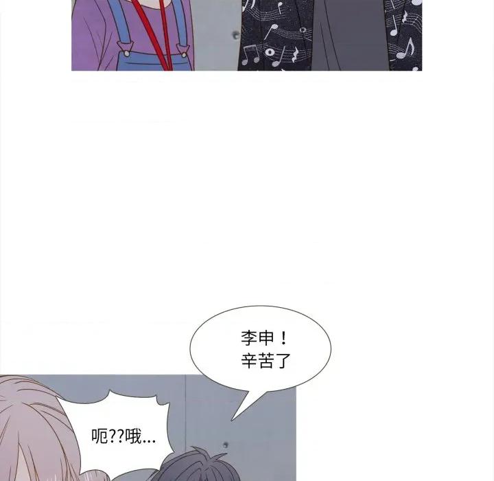 麻瓜法则 麻瓜法则-麻瓜法则 第38话 第36页