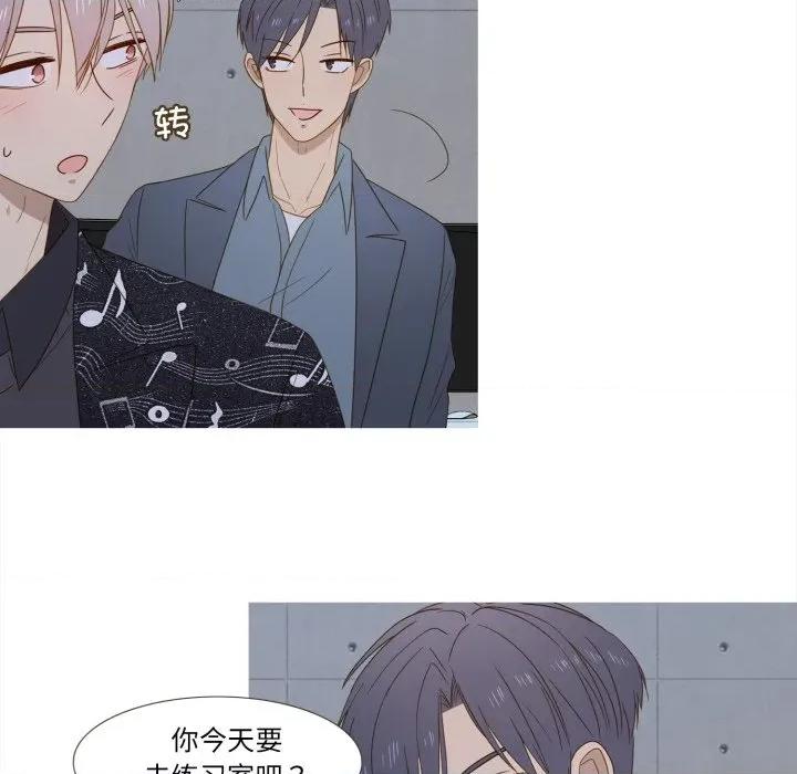 麻瓜法则 麻瓜法则-麻瓜法则 第38话 第37页