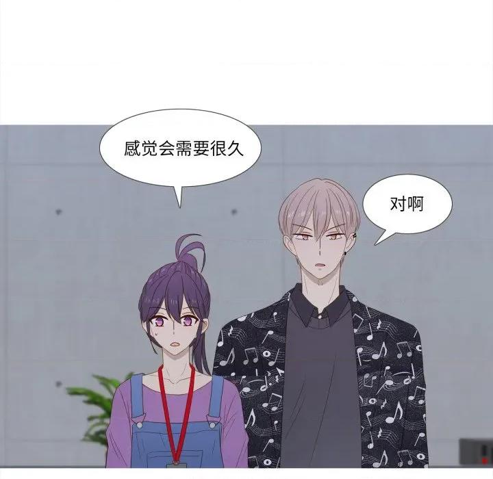 麻瓜法则 麻瓜法则-麻瓜法则 第38话 第41页
