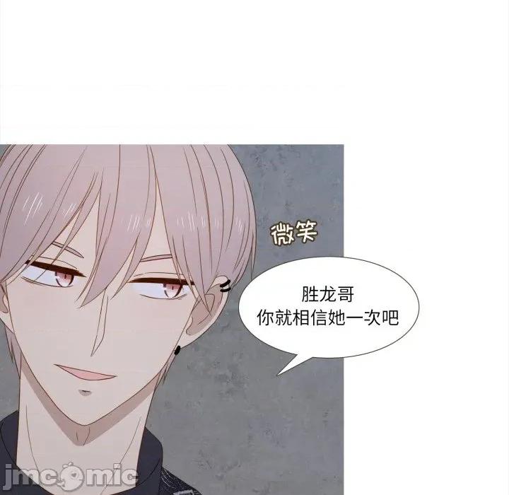 麻瓜法则 麻瓜法则-麻瓜法则 第38话 第45页