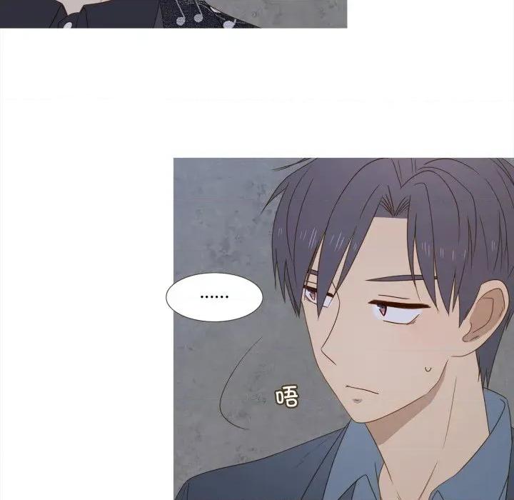 麻瓜法则 麻瓜法则-麻瓜法则 第38话 第46页