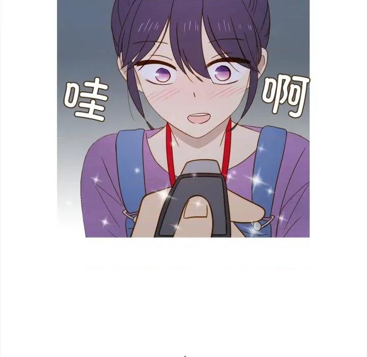 麻瓜法则 麻瓜法则-麻瓜法则 第38话 第49页