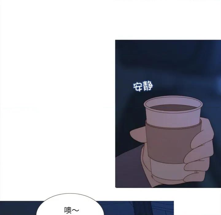 麻瓜法则 麻瓜法则-麻瓜法则 第38话 第64页