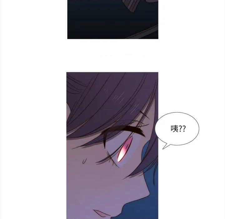 麻瓜法则 麻瓜法则-麻瓜法则 第38话 第77页