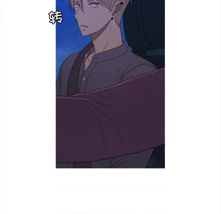 麻瓜法则 麻瓜法则-麻瓜法则 第38话 第79页