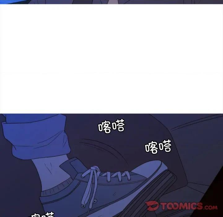麻瓜法则 麻瓜法则-麻瓜法则 第38话 第82页