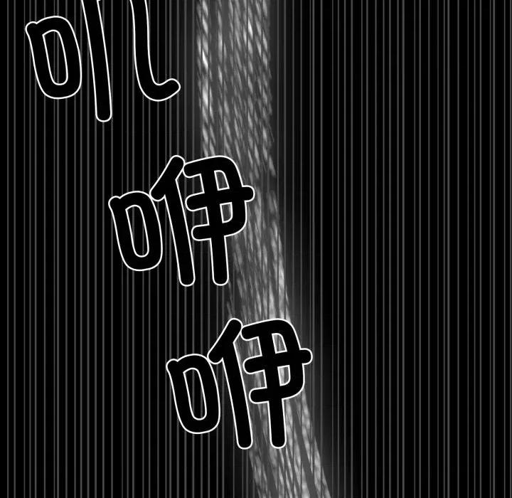 麻瓜法则 麻瓜法则-麻瓜法则 第38话 第96页