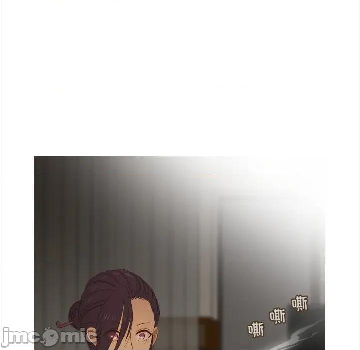 麻瓜法则 麻瓜法则-麻瓜法则 第39话 第5页