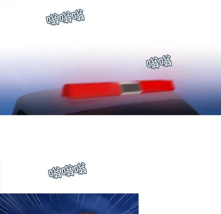 麻瓜法则 麻瓜法则-麻瓜法则 第39话 第16页