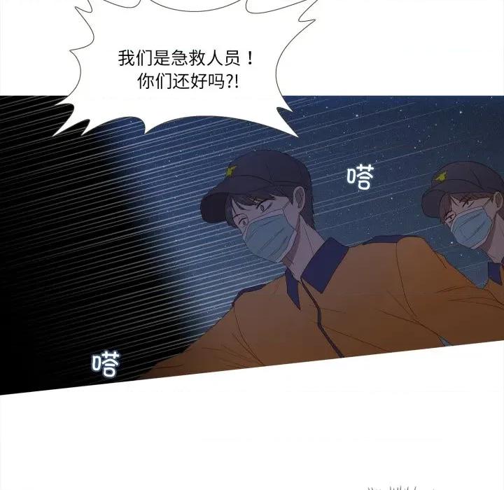 麻瓜法则 麻瓜法则-麻瓜法则 第39话 第19页
