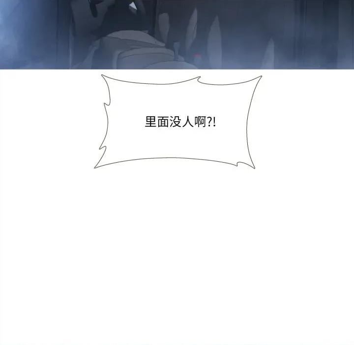 麻瓜法则 麻瓜法则-麻瓜法则 第39话 第22页
