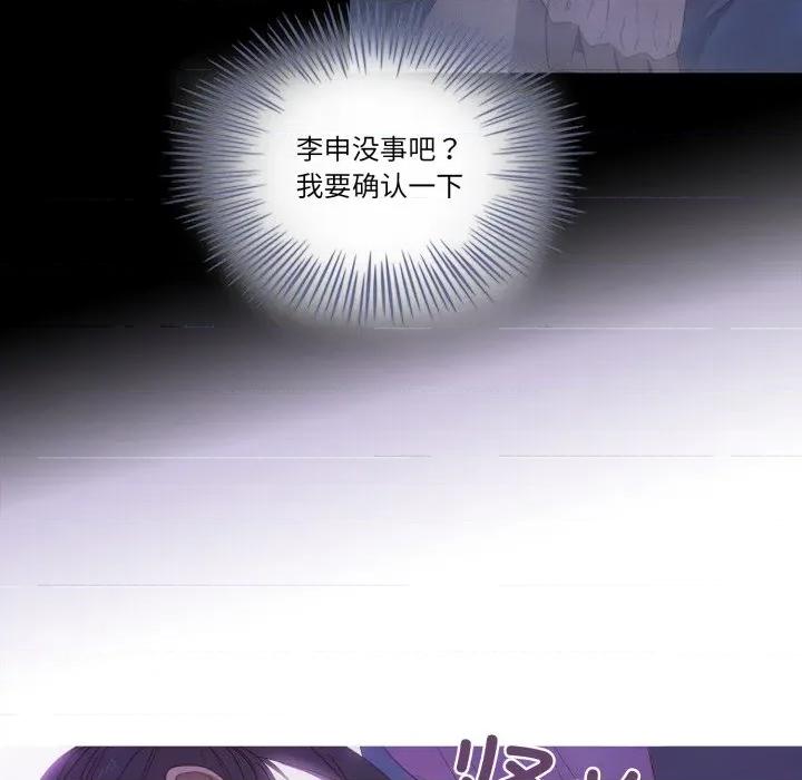 麻瓜法则 麻瓜法则-麻瓜法则 第39话 第36页