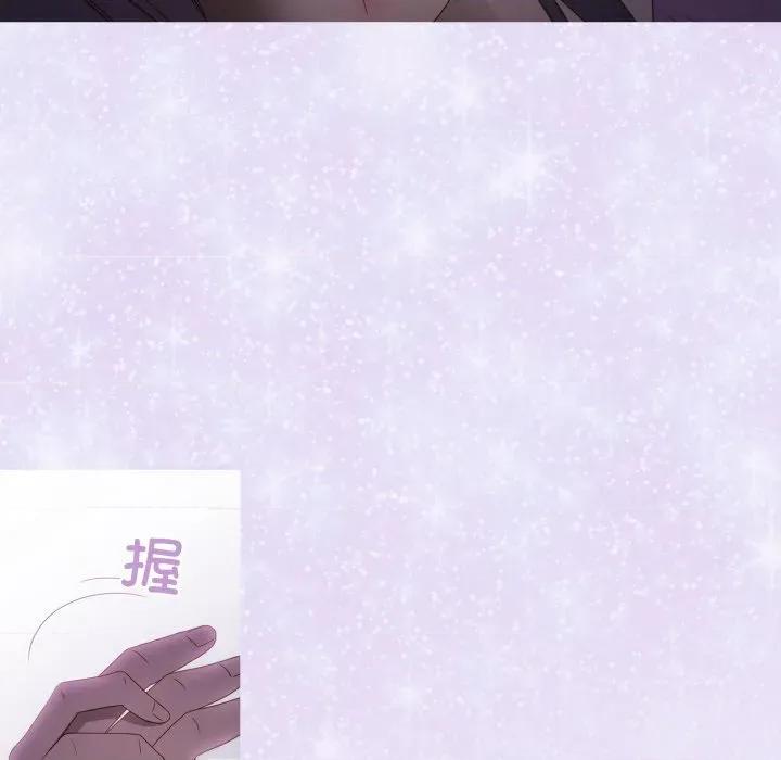麻瓜法则 麻瓜法则-麻瓜法则 第39话 第42页