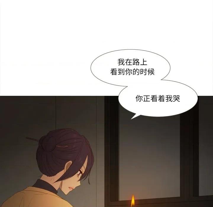 麻瓜法则 麻瓜法则-麻瓜法则 第39话 第49页
