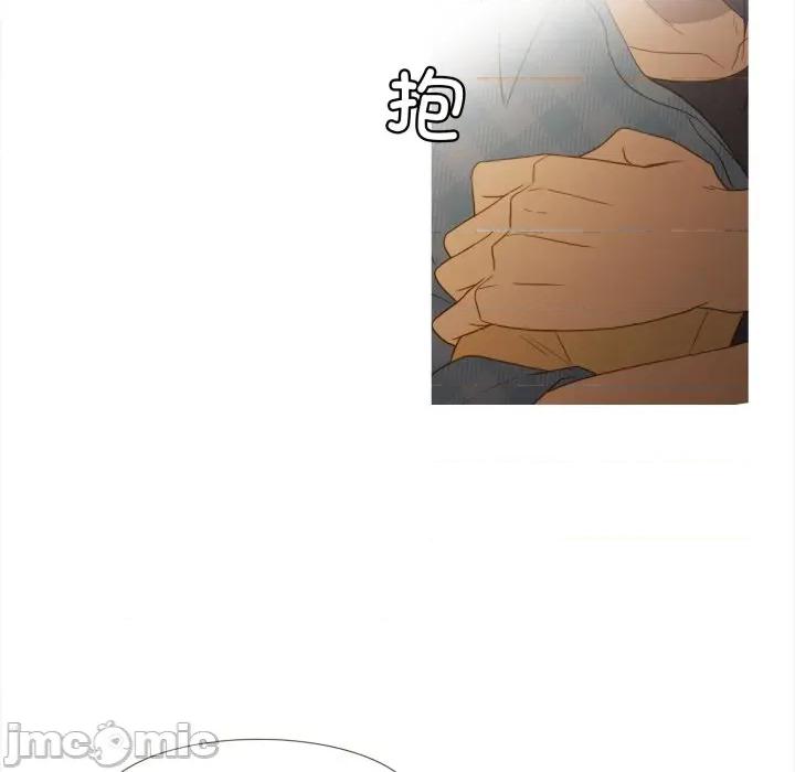 麻瓜法则 麻瓜法则-麻瓜法则 第39话 第55页
