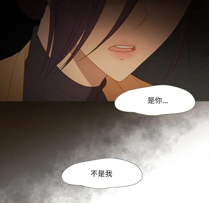 麻瓜法则 麻瓜法则-麻瓜法则 第39话 第58页