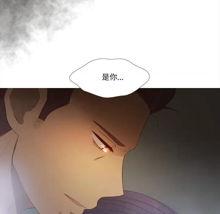 麻瓜法则 麻瓜法则-麻瓜法则 第39话 第59页